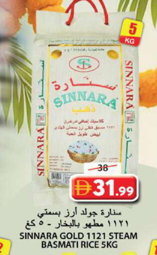 available at Grand Hyper Market in UAE - Sharjah / Ajman