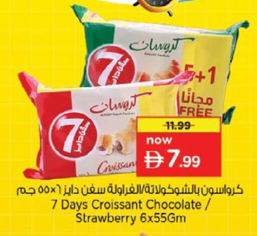 Strawberry available at Nesto Hypermarket in UAE - Dubai