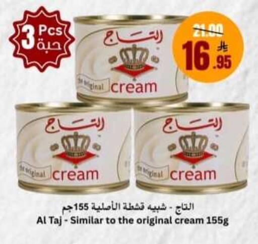 available at العالم الاقتصادي in مملكة العربية السعودية, السعودية, سعودية - جدة