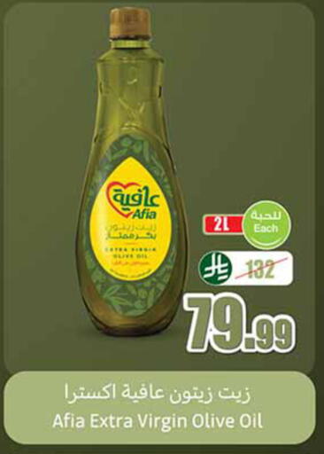 available at أسواق عبد الله العثيم in مملكة العربية السعودية, السعودية, سعودية - جدة