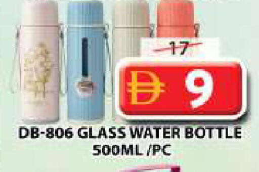 available at Grand Hyper Market in UAE - Dubai
