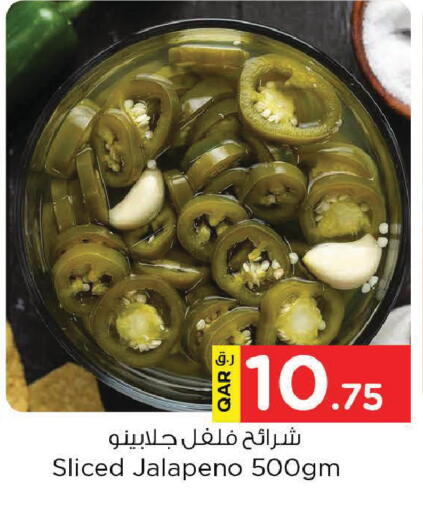 available at Nesto in Qatar - Al Shamal