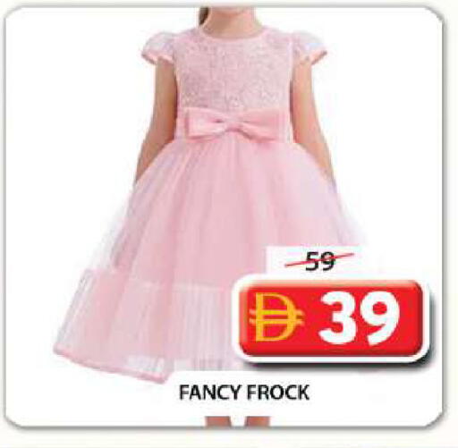 available at Grand Hyper Market in UAE - Sharjah / Ajman