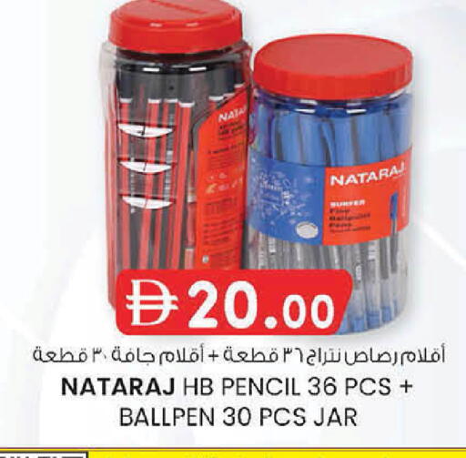 available at K.M Hypermarket in UAE - Sharjah / Ajman