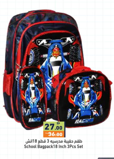 available at Aswaq Ramez in UAE - Dubai