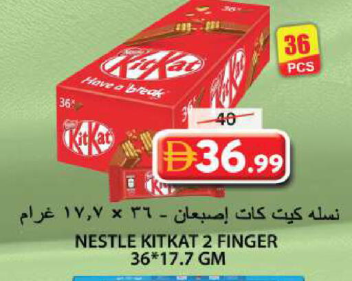 available at Grand Hyper Market in UAE - Sharjah / Ajman