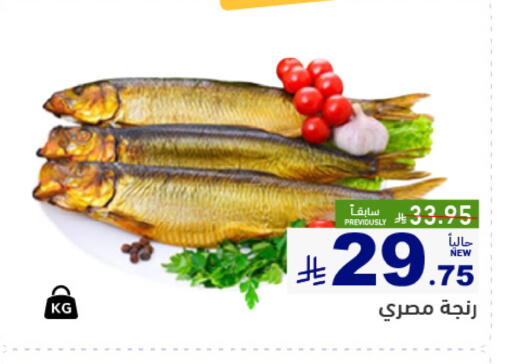 available at Aswaq Ramez in KSA, Saudi Arabia, Saudi - Tabuk
