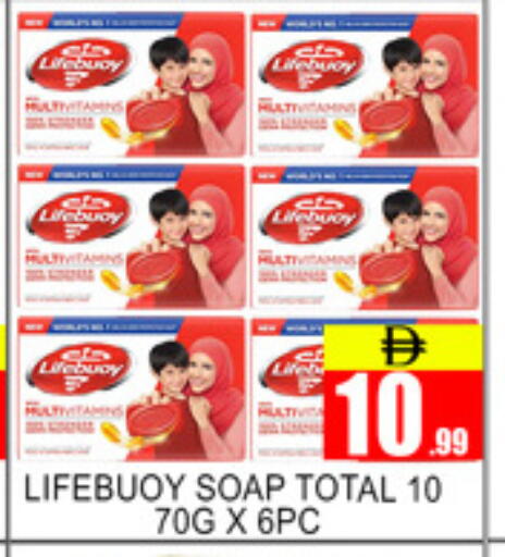 available at Lucky Center in UAE - Sharjah / Ajman