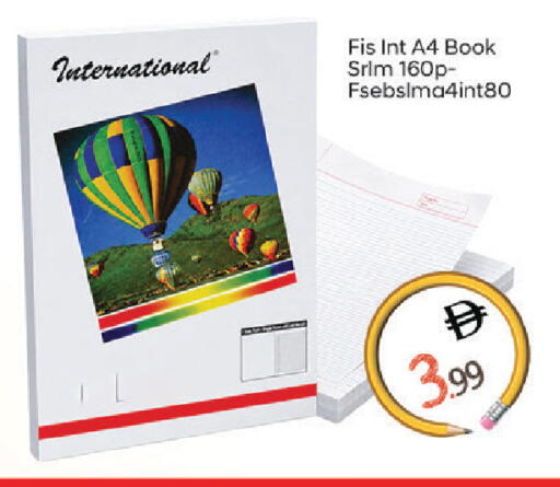 available at TALAL MARKET in UAE - Sharjah / Ajman