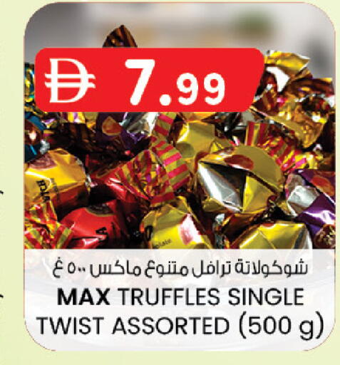 available at ك. الم. للتجارة in الإمارات العربية المتحدة , الامارات - دبي