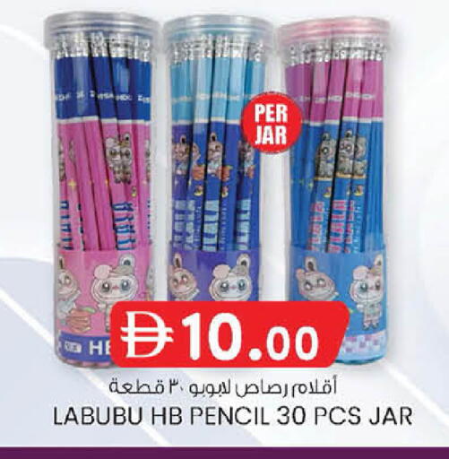 available at Al Safa in UAE - Abu Dhabi