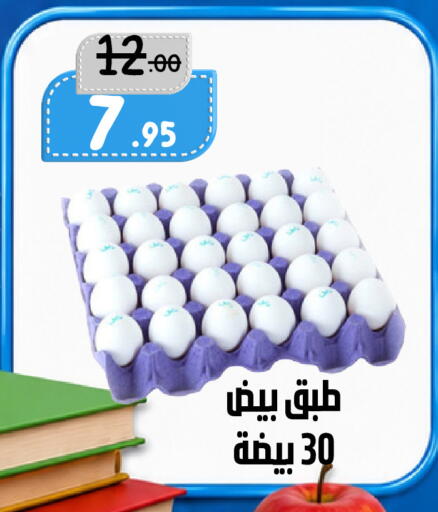 available at بن جحلان - أمام مصلى العيد in مملكة العربية السعودية, السعودية, سعودية - تبوك