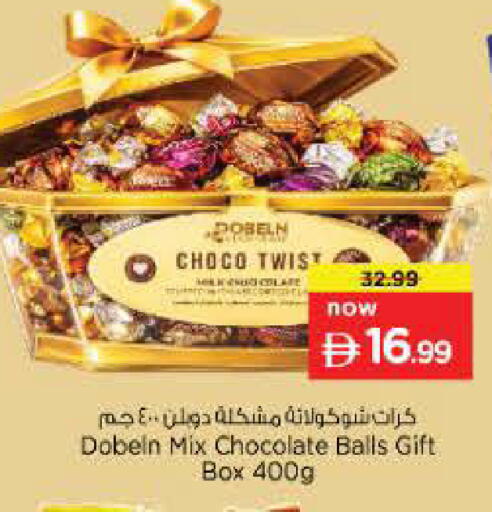 available at نستو هايبرماركت in الإمارات العربية المتحدة , الامارات - أبو ظبي