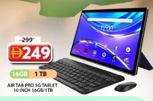 available at Grand Hyper Market in UAE - Sharjah / Ajman