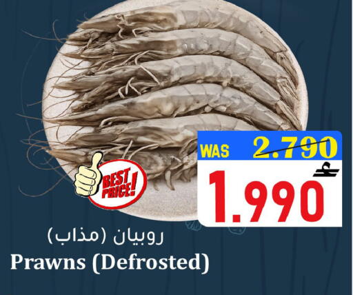 available at القوت هايبرماركت in عُمان - مسقط‎