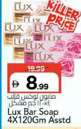 available at Mark & Save in UAE - Dubai