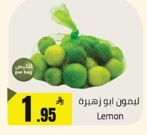 Lemon available at Hypermarket Stor in KSA, Saudi Arabia, Saudi - Buraidah