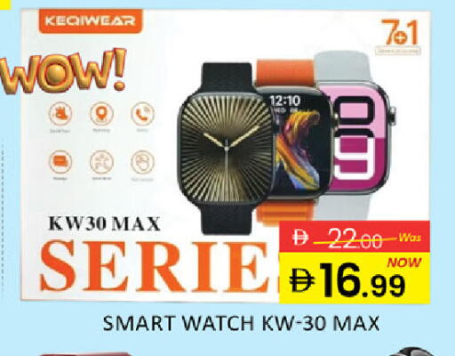 Mango available at Mango Hypermarket LLC in UAE - Dubai