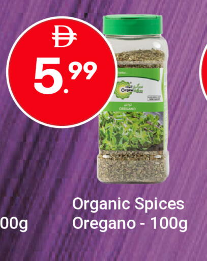 Oregano available at Grand Emirates Market in UAE - Abu Dhabi