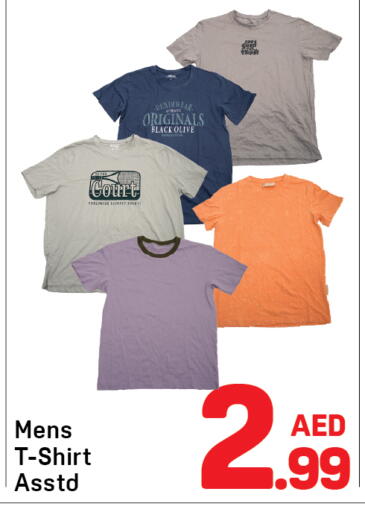 available at Day to Day Department Store in UAE - Sharjah / Ajman