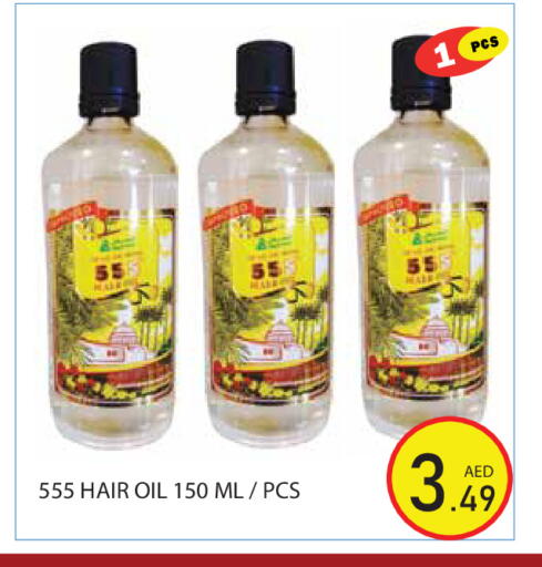 available at Baniyas Spike  in UAE - Abu Dhabi