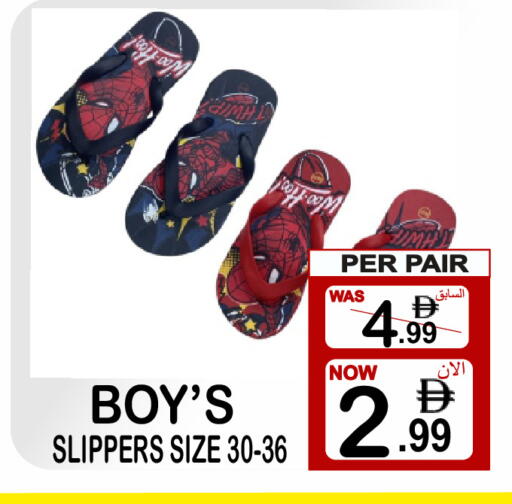 available at Gift Point in UAE - Dubai