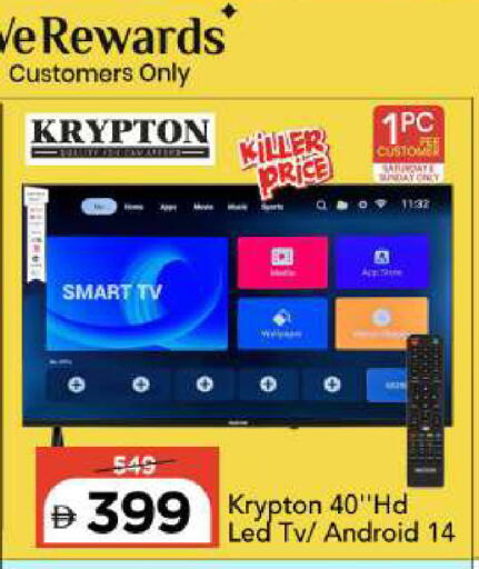available at Mark & Save in UAE - Dubai