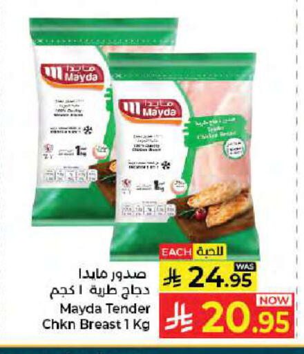 available at Kabayan Hypermarket in KSA, Saudi Arabia, Saudi - Jeddah