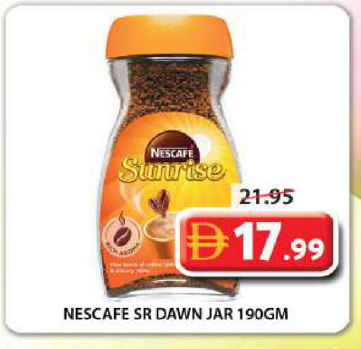 available at Grand Hyper Market in UAE - Sharjah / Ajman