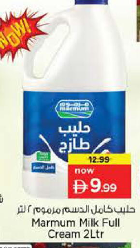 available at نستو هايبرماركت in الإمارات العربية المتحدة , الامارات - أبو ظبي