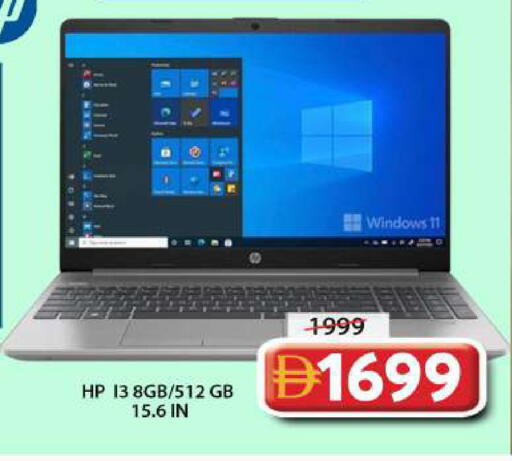 available at Grand Hyper Market in UAE - Sharjah / Ajman