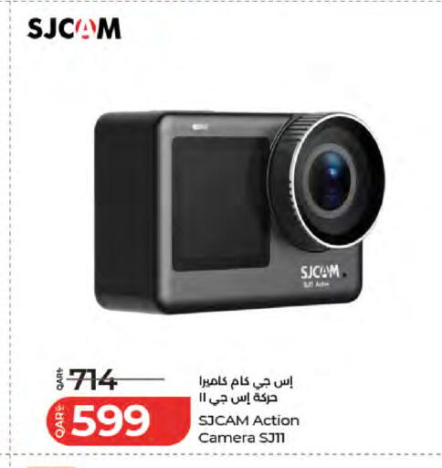 available at LuLu Hypermarket in Qatar - Al Rayyan