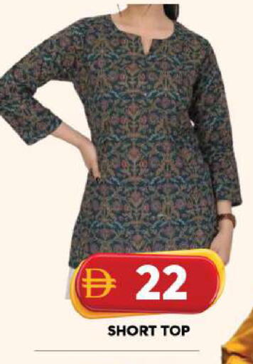 available at Grand Hyper Market in UAE - Sharjah / Ajman