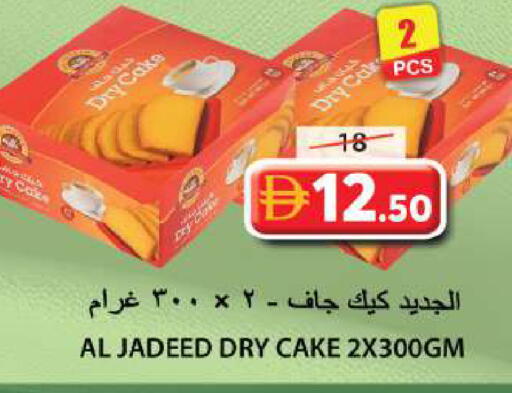 available at Grand Hyper Market in UAE - Sharjah / Ajman