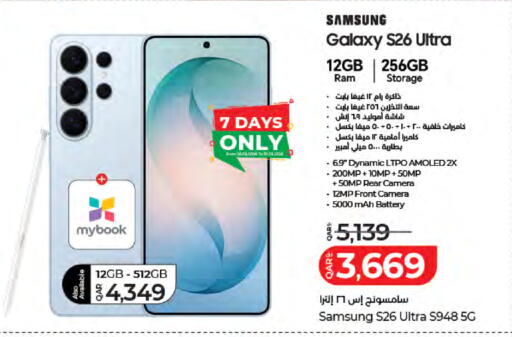 available at LuLu Hypermarket in Qatar - Doha