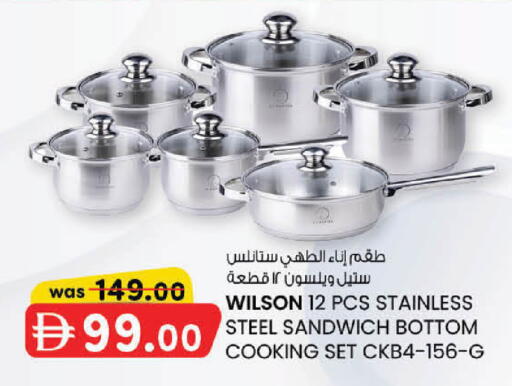 available at K M Trading  in UAE - Dubai