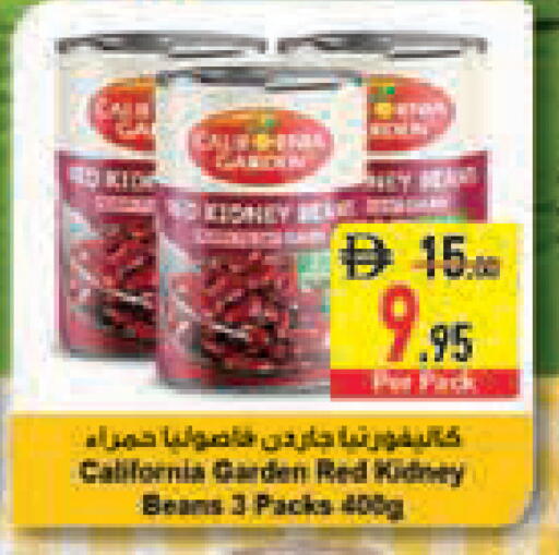 available at Safeer Market in UAE - Abu Dhabi