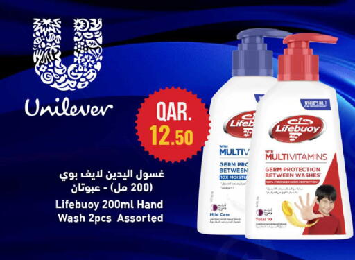 available at روابي هايبرماركت in قطر - الدوحة
