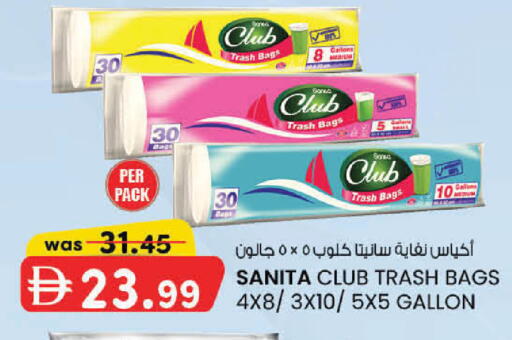 available at K.M Hypermarket in UAE - Sharjah / Ajman