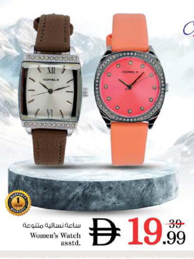 available at Nesto Hypermarket in UAE - Dubai