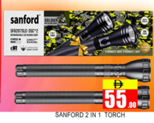 available at Lucky Center in UAE - Sharjah / Ajman