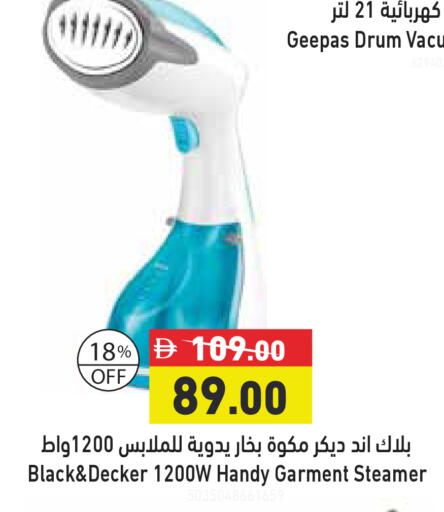 available at أسواق رامز in الإمارات العربية المتحدة , الامارات - دبي