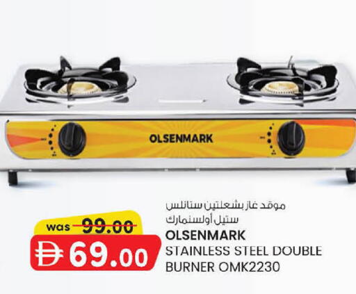 available at K.M Hypermarket in UAE - Sharjah / Ajman