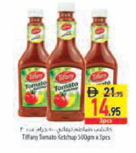 Tomato available at Safeer Market in UAE - Dubai