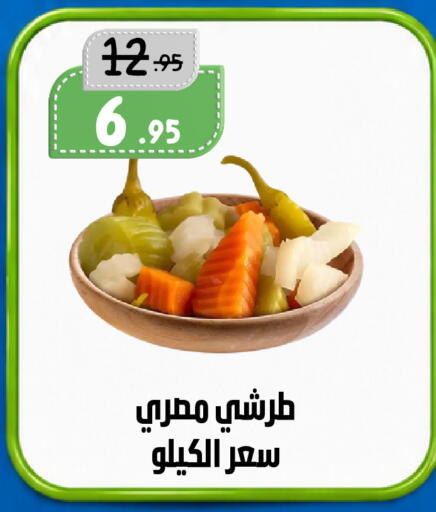 available at Bin Jahlan Markets in KSA, Saudi Arabia, Saudi - Tabuk