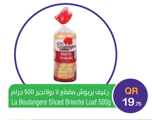 available at Megamart in Qatar - Al Shamal