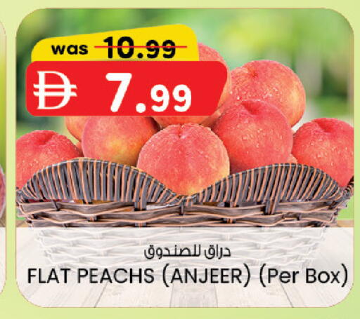 available at Al Safa in UAE - Abu Dhabi