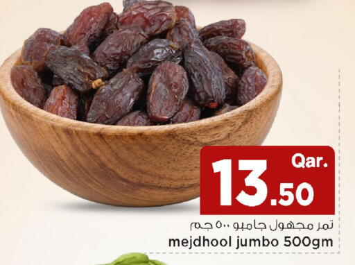 available at Mark & Save  in Qatar - Al Wakra