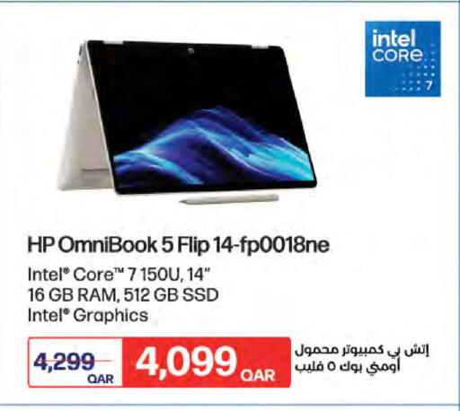 available at LuLu Hypermarket in Qatar - Al-Shahaniya