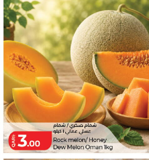 Melon from Oman available at LuLu Hypermarket in Qatar - Al Rayyan